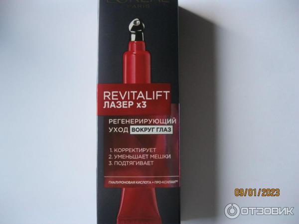 Крем для кожи вокруг глаз L'Oreal Paris Revitalift Лазер Х3 фото