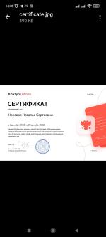 School.kontur.ru - учебный центр "Контур.Школа" фото
