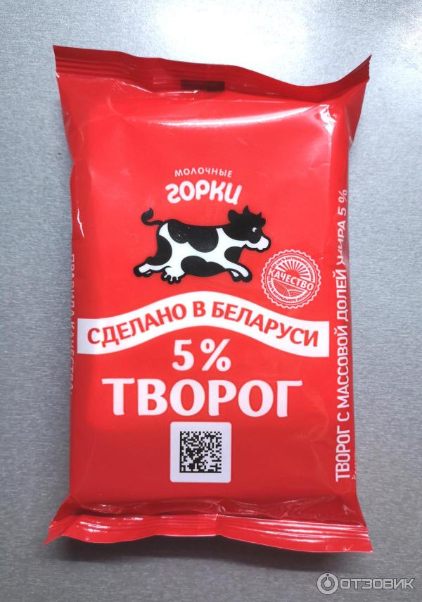 Творог Молочные горки 5% фото