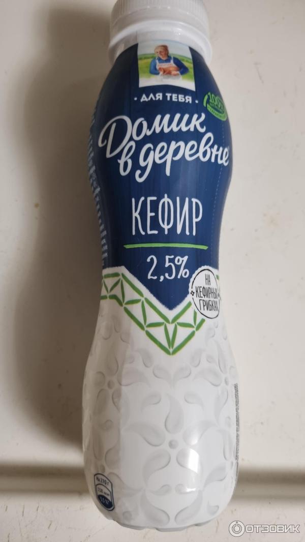 Отзыв о Кефир "Домик в деревне" 2,5% на кефирных грибках | Мне понравился.