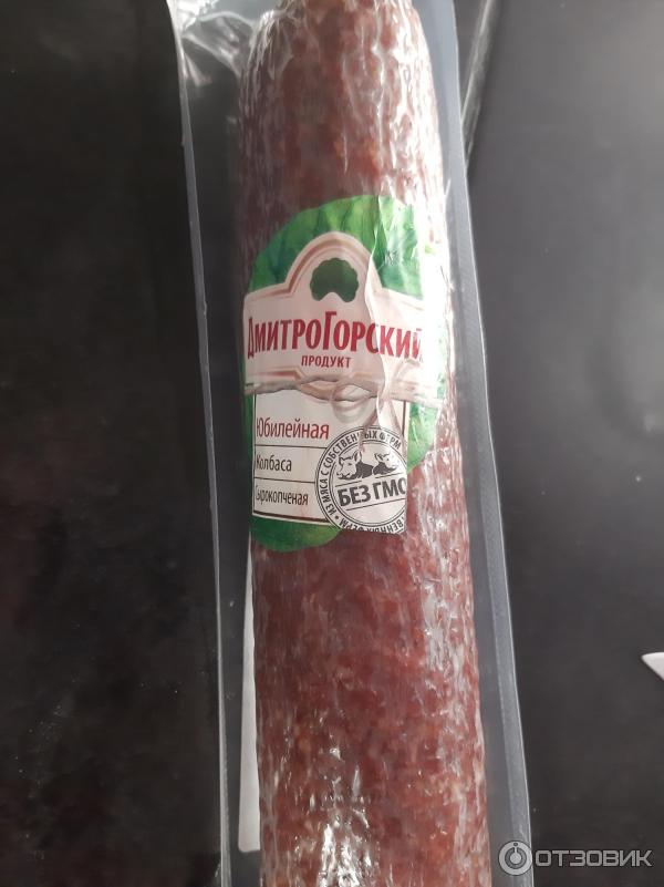 Отзыв о Колбаса сырокопченая Дмитрогорский продукт "Юбилейная ...