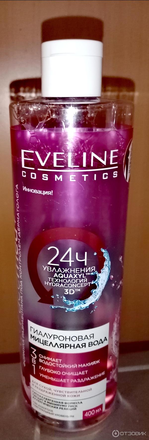 Гиалуроновая мицеллярная вода 3 в 1 Eveline Cosmetics Facemed+ фото