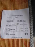 Шаурмичная Le Shef (Донецк) фото