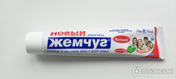 Зубная паста Новый Жемчуг фото