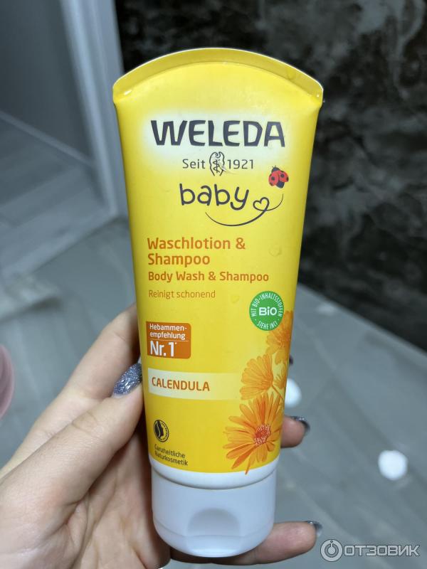 Weleda Детский Шампунь Гель С Календулой Купить