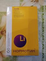 БАД АртЛайф "Нормотим" фото