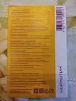 БАД АртЛайф "Нормотим" фото