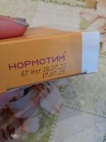 БАД АртЛайф "Нормотим" фото