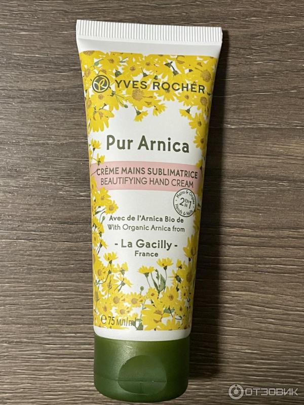 Отзыв о Крем для рук Yves Rocher Pur arnica 2 в 1 | Легкий и не жирный.