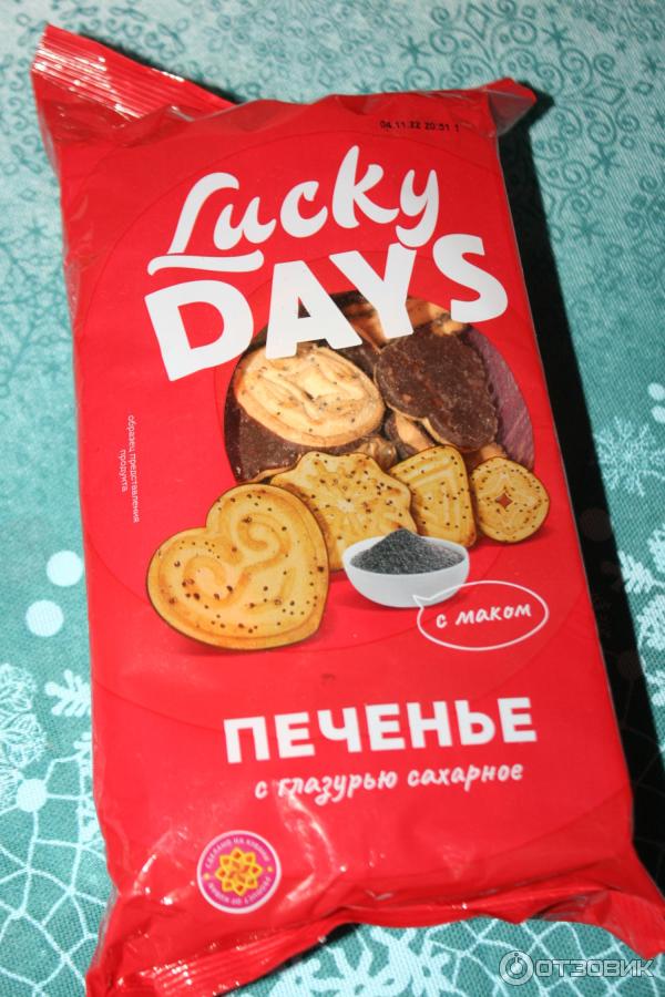 Отзыв о Печенье сахарное Lucky Days с посыпкой маком, декорированное ...