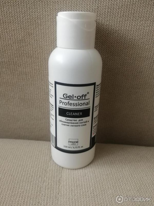 Средство для обезжиривания ногтей и снятия липкого слоя Gel off Professional