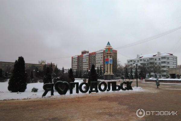 Экскурсия по г. Подольск (Россия, Московская область) фото