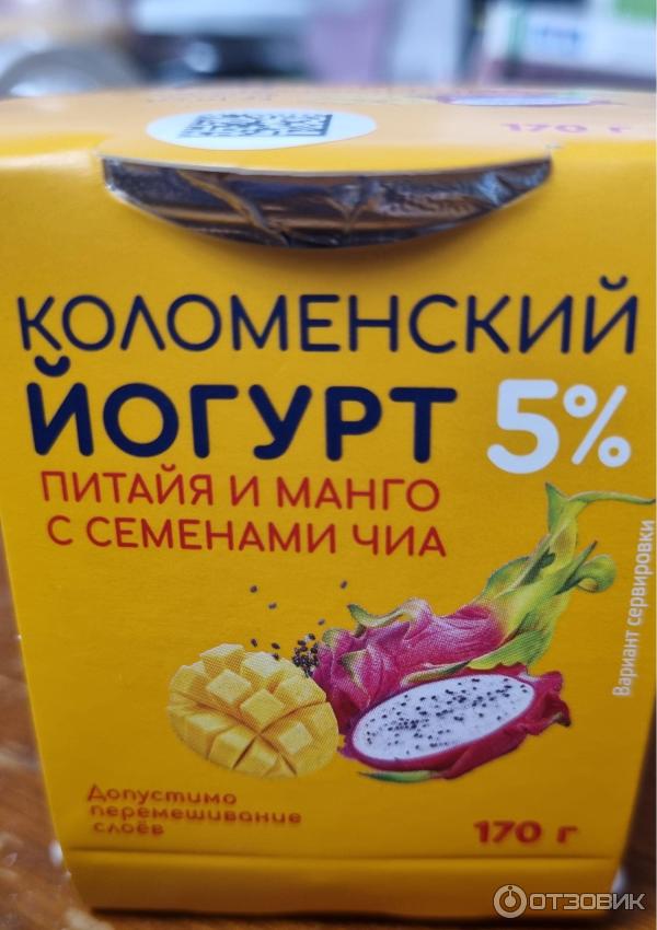 Отзыв о Йогурт Коломенское молоко "Коломенский 5%" | Вкусный йогурт в ...