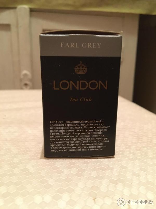 Чай черный London Tea Club Earl Grey фото