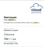 Ipe-academy.com - онлайн-курс Дины Муштановой "PID-эксперт, эксперт по профессиональной идентичности" фото