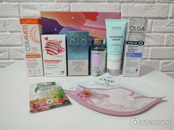 NewBeautyBox