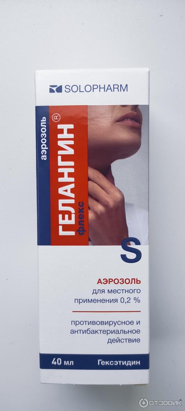 Аэрозоль Solopharm Гелангин флекс фото