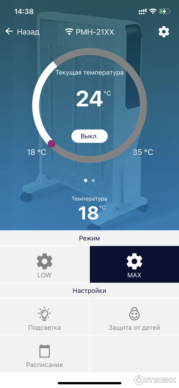 Микатермический обогреватель Polaris PMH 2120 Wi-Fi IQ Home фото