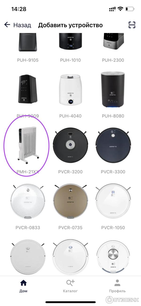 Микатермический обогреватель Polaris PMH 2120 Wi-Fi IQ Home фото