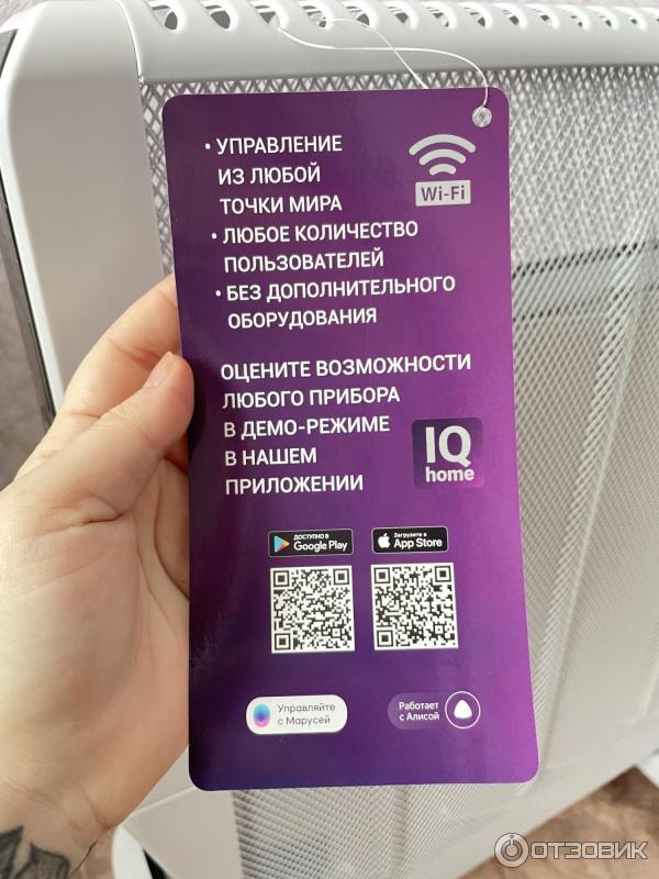 Микатермический обогреватель Polaris PMH 2120 Wi-Fi IQ Home фото