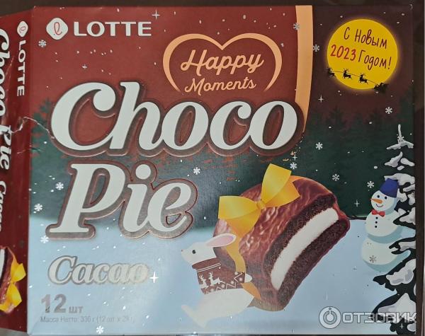 Печенье Lotte Choco Pie фото