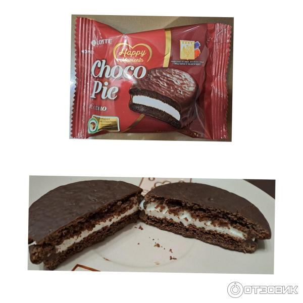 Печенье Lotte Choco Pie фото