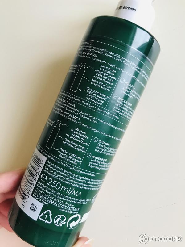 Шампунь для волос Vichy Dercos Nutrients Nutri Protein Shampoo фото