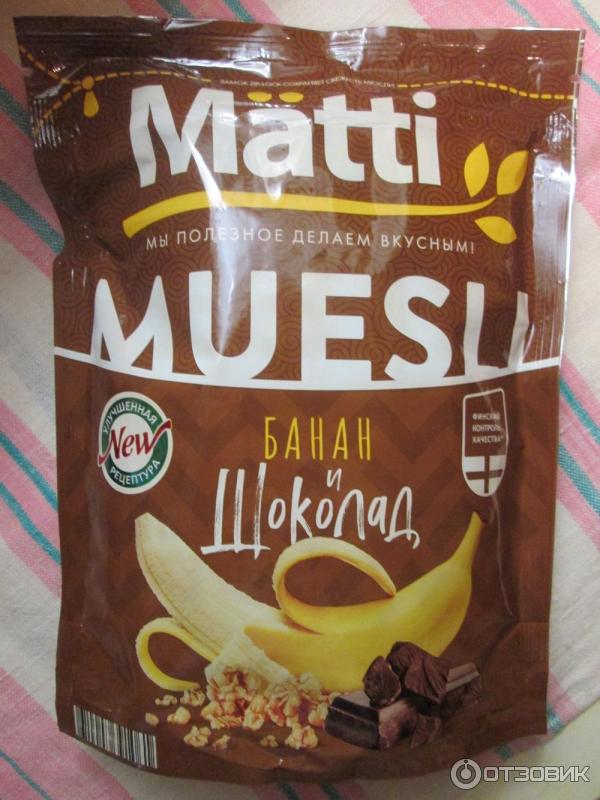 Отзыв о Мюсли Matti MUESLI Банан и шоколад | Быстрый завтрак без хлопот ...