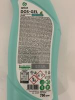 Чистящее средство Grass Dos Gel фото