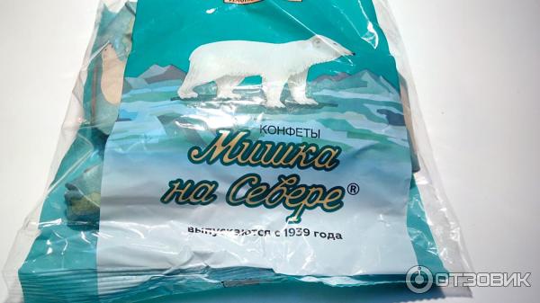 Отзыв о Конфеты Славянка "Мишка на севере" | Белый северный медведь ...