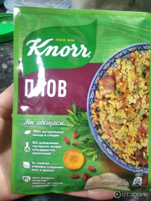 Приправа Knorr На второе Плов фото