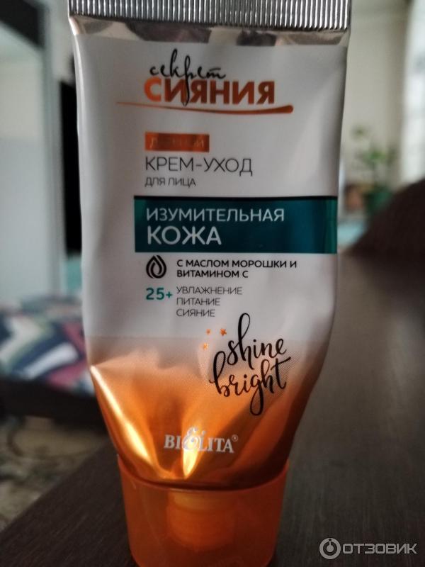 Отзыв о Дневной крем-уход для лица Белита "Секрет сияния" с маслом ...