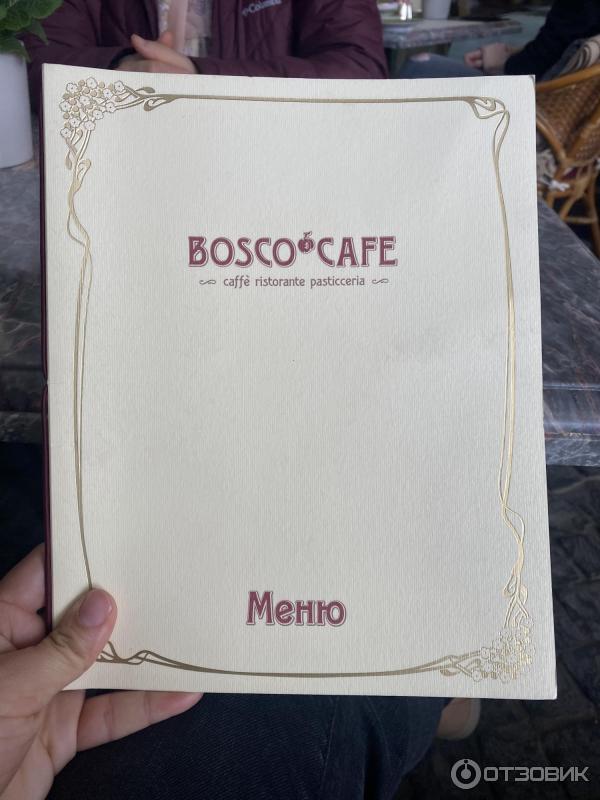 Bosco cafe отзывы