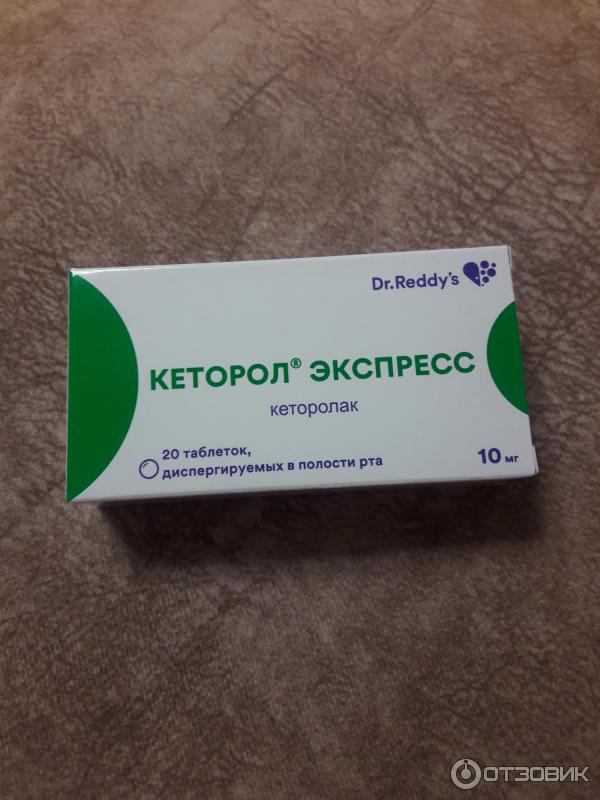 Обезболивающее Dr. Reddy's Кеторол Экспресс фото