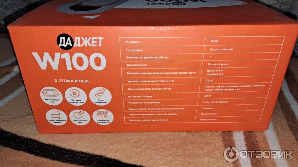 Робот-мойщик окон Dadget W100 фото