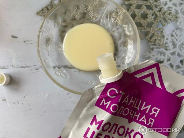 Молоко цельное сгущенное с сахаром Станция молочная фото