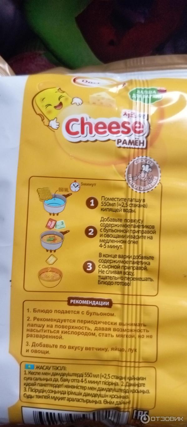 шұлықтағы шырынды есектер