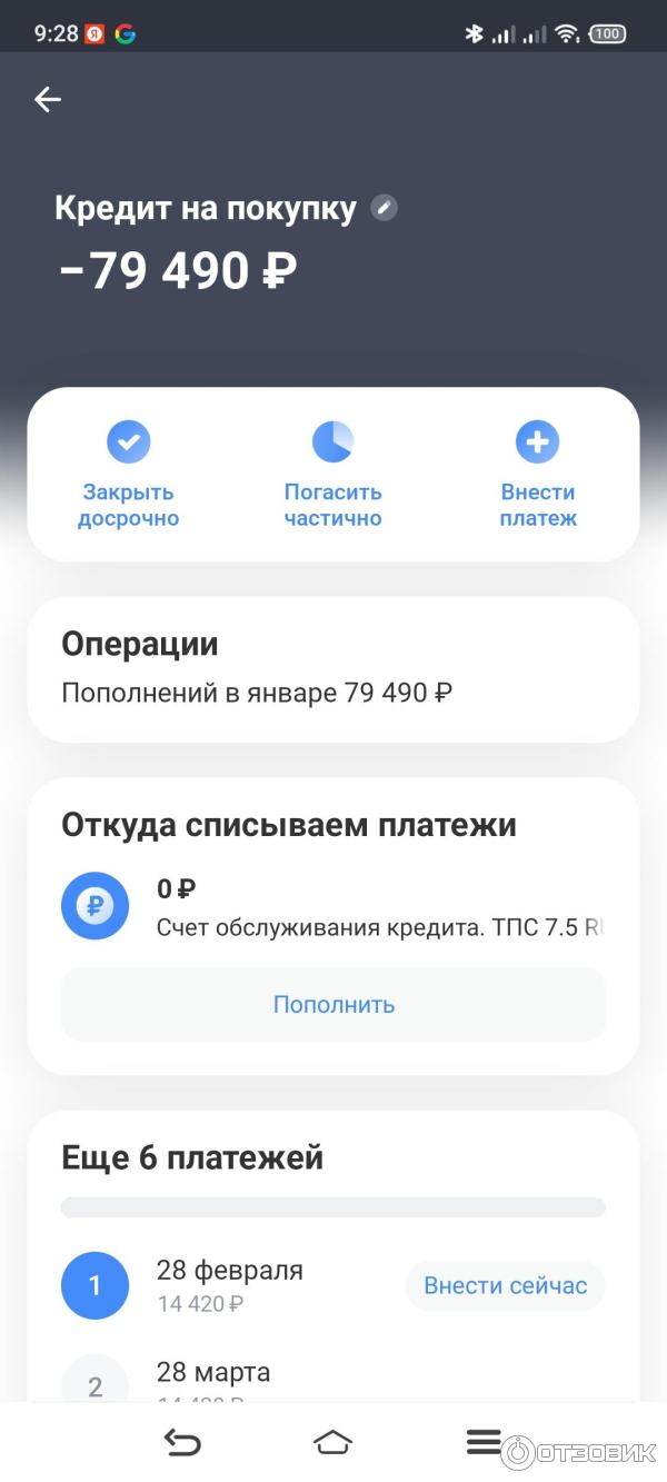 Отзыв о Market.yandex.ru - Яндекс.Маркет | заказ отменил, деньги не  возвращают!