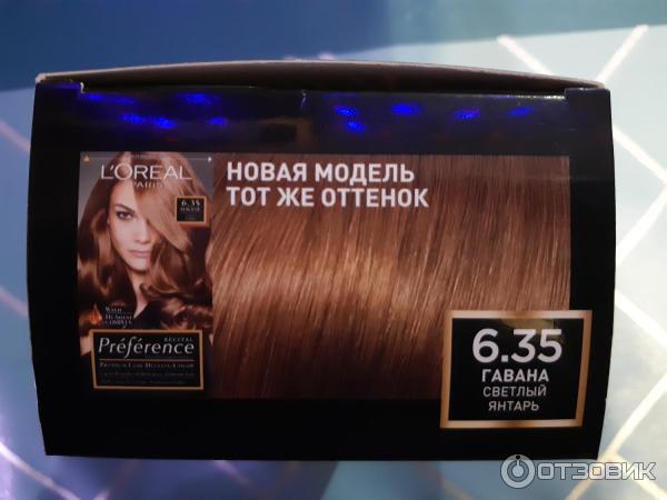 Краска для волос L'Oreal Preference фото