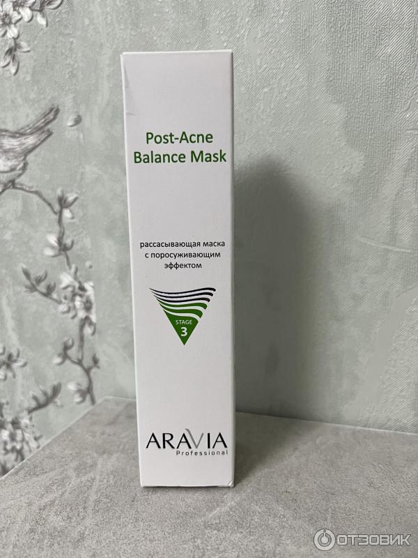 Aravia post acne balance mask отзывы. Рассасывающая маска Аравия. Aravia Post acne Balance Mask. Маска рассасывающая Аравия отзывы.