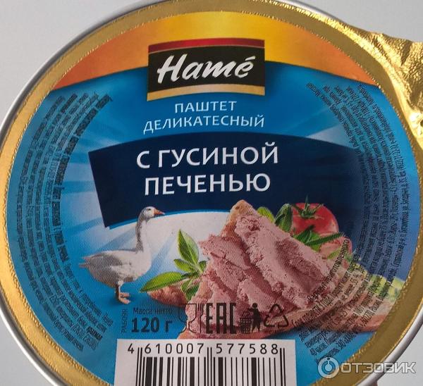 Паштет из гусиной печени Hame деликатесный фото