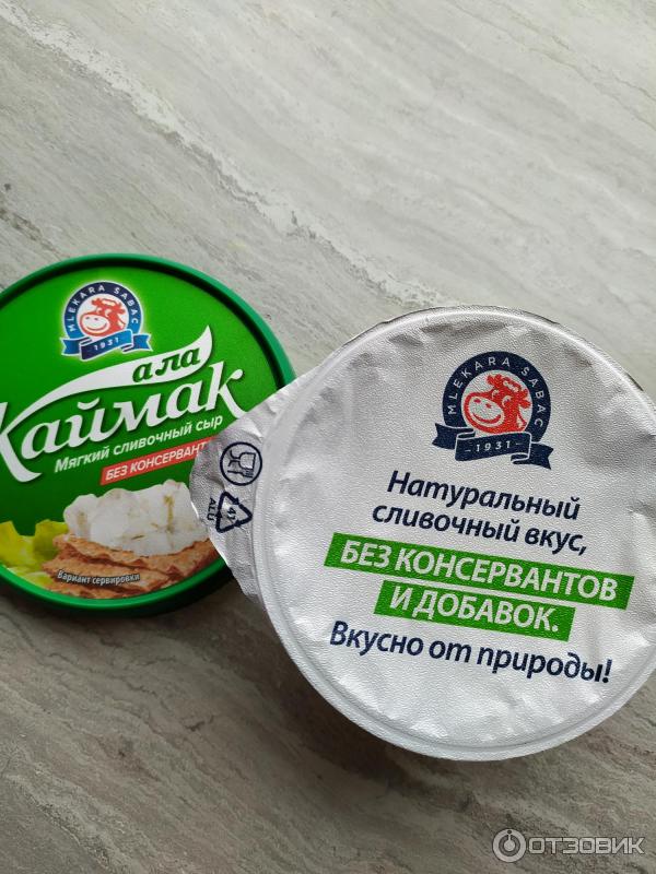 Продукт кисломолочный Кавказский долгожитель Каймак фото