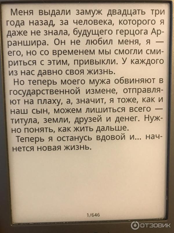 Сон давать деньги покойному мужу