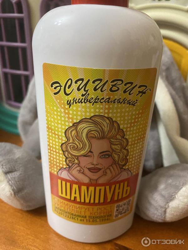 Шампунь Эсвицин Для Волос Купить