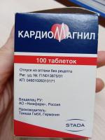Таблетки Stada "Кардиомагнил" фото