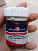 Таблетки Stada "Кардиомагнил" фото