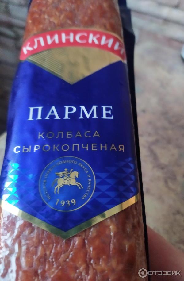 Отзыв о Колбаса сырокопченая Клинский мясокомбинат "Парме" | Вкусная ...