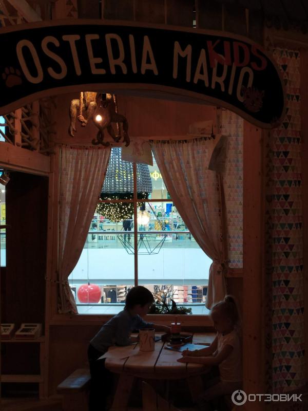 Osteria mario мытищи. Osteria mario мытищи