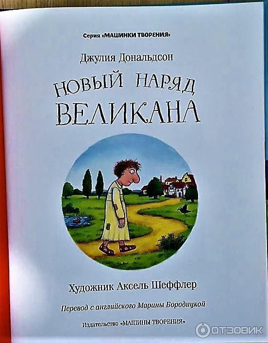 Страницы из книги