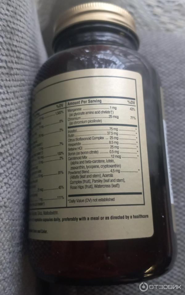 Solgar Formula V VM 75 solgar-formula-v-vm-75